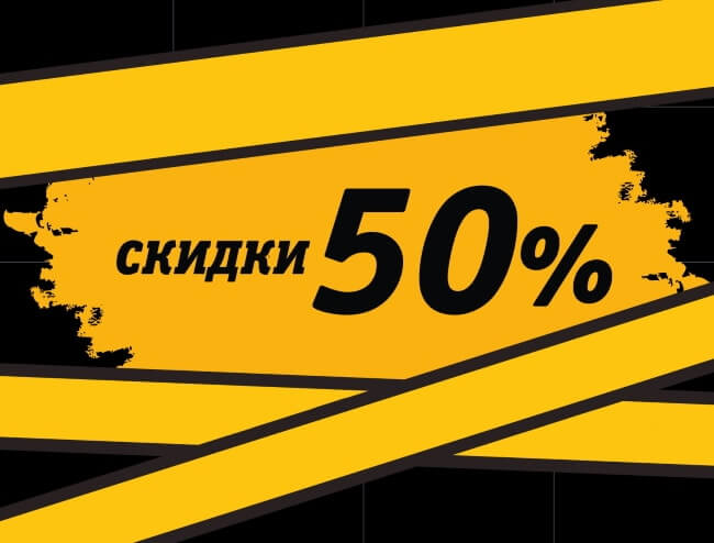 «– 50% в первый месяц» на абонентскую плату для клиентов оператора в Казани